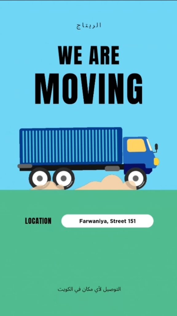 نقل عفش 24ساعة